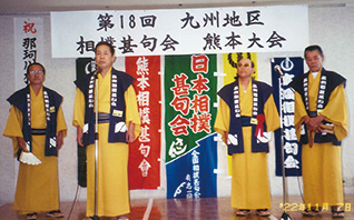 長州相撲甚句会