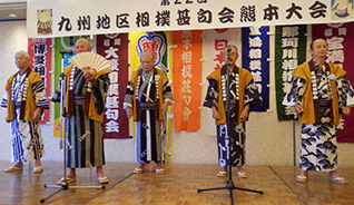 玄海相撲甚句会